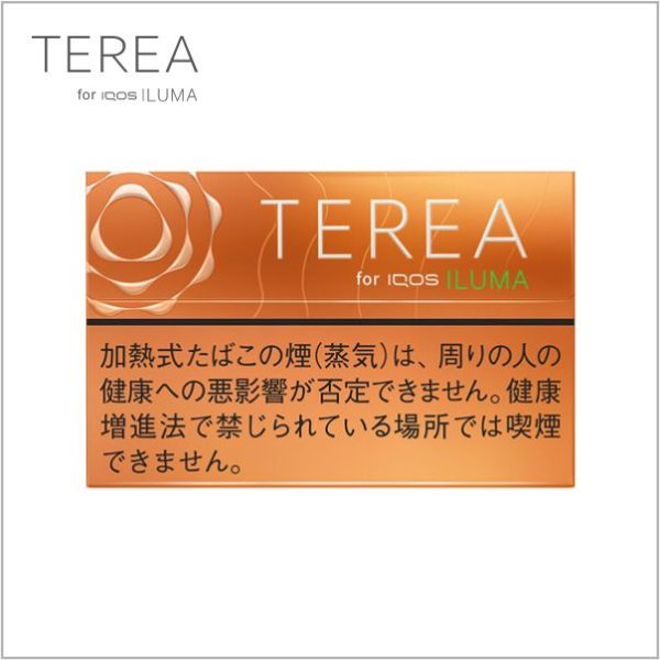 TEREA菸彈,TEREA加熱菸,TEREA電子菸,TEREA訂購,TEREA爆珠百香果,TEREA爆珠熱帶百香果,TEREA煙彈熱帶水果,TEREA煙彈電子菸,TEREA煙彈推薦,TEREA煙彈購買,IQOS煙彈,TEREA煙彈,電子菸,加熱電子菸,電子菸,菸彈,無煙灰電子菸,煙彈,藍莓煙彈,藍莓加熱煙,ILUMA,ILUMA電子菸,ILUMA電子煙,IQOS,電子煙|,電子煙購買,電子煙價格,代電子煙,購買IQOS,加熱電子煙,無煙灰電子煙