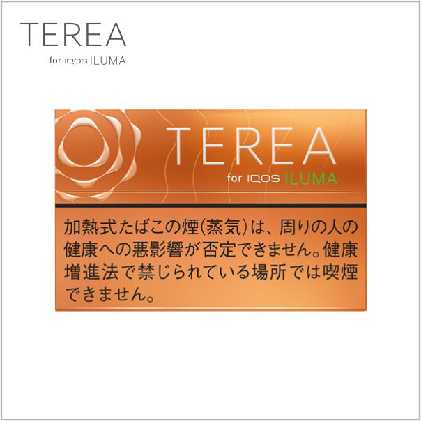 TEREA煙彈熱帶水果,TEREA煙彈電子菸,TEREA煙彈推薦,TEREA煙彈購買,IQOS煙彈,TEREA煙彈,電子菸,加熱電子菸,電子菸,菸彈,無煙灰電子菸,煙彈,藍莓煙彈,藍莓加熱煙,ILUMA,ILUMA電子菸,ILUMA電子煙,IQOS,電子煙|,電子煙購買,電子煙價格,代電子煙,購買IQOS,加熱電子煙,無煙灰電子煙