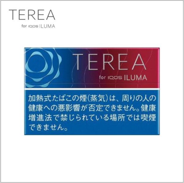 TEREA菸彈,TEREA加熱菸,TEREA電子菸,TEREA訂購,TEREA爆珠百香果,TEREA爆珠熱帶百香果,TEREA煙彈熱帶水果,TEREA煙彈電子菸,TEREA煙彈推薦,TEREA煙彈購買,IQOS煙彈,TEREA煙彈,電子菸,加熱電子菸,電子菸,菸彈,無煙灰電子菸,煙彈,藍莓煙彈,藍莓加熱煙,ILUMA,ILUMA電子菸,ILUMA電子煙,IQOS,電子煙|,電子煙購買,電子煙價格,代電子煙,購買IQOS,加熱電子煙,無煙灰電子煙