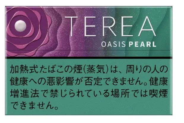 TEREA菸彈,TEREA加熱菸,TEREA電子菸,TEREA訂購,TEREA爆珠百香果,TEREA爆珠熱帶百香果,TEREA煙彈熱帶水果,TEREA煙彈電子菸,TEREA煙彈推薦,TEREA煙彈購買,IQOS煙彈,TEREA煙彈,電子菸,加熱電子菸,電子菸,菸彈,無煙灰電子菸,煙彈,藍莓煙彈,藍莓加熱煙,ILUMA,ILUMA電子菸,ILUMA電子煙,IQOS,電子煙|,電子煙購買,電子煙價格,代電子煙,購買IQOS,加熱電子煙,無煙灰電子煙