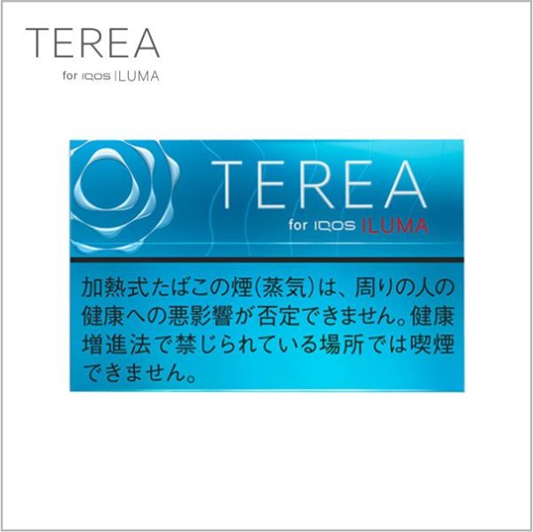 TEREA菸彈,TEREA加熱菸,TEREA電子菸,TEREA訂購,TEREA爆珠百香果,TEREA爆珠熱帶百香果,TEREA煙彈熱帶水果,TEREA煙彈電子菸,TEREA煙彈推薦,TEREA煙彈購買,IQOS煙彈,TEREA煙彈,電子菸,加熱電子菸,電子菸,菸彈,無煙灰電子菸,煙彈,藍莓煙彈,藍莓加熱煙,ILUMA,ILUMA電子菸,ILUMA電子煙,IQOS,電子煙|,電子煙購買,電子煙價格,代電子煙,購買IQOS,加熱電子煙,無煙灰電子煙