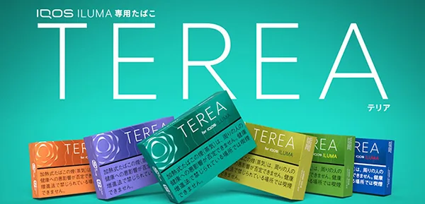 TEREA煙彈熱帶水果,TEREA煙彈電子菸,TEREA煙彈推薦,TEREA煙彈購買,IQOS煙彈,TEREA煙彈,電子菸,加熱電子菸,電子菸,菸彈,無煙灰電子菸,煙彈,藍莓煙彈,藍莓加熱煙,ILUMA,ILUMA電子菸,ILUMA電子煙,IQOS,電子煙|,電子煙購買,電子煙價格,代電子煙,購買IQOS,加熱電子煙,無煙灰電子煙