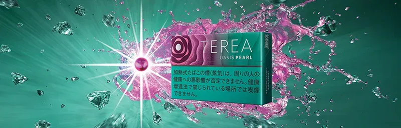 TEREA菸彈,TEREA加熱菸,TEREA電子菸,TEREA訂購,TEREA爆珠百香果,TEREA爆珠熱帶百香果,TEREA煙彈熱帶水果,TEREA煙彈電子菸,TEREA煙彈推薦,TEREA煙彈購買,IQOS煙彈,TEREA煙彈,電子菸,加熱電子菸,電子菸,菸彈,無煙灰電子菸,煙彈,藍莓煙彈,藍莓加熱煙,ILUMA,ILUMA電子菸,ILUMA電子煙,IQOS,電子煙|,電子煙購買,電子煙價格,代電子煙,購買IQOS,加熱電子煙,無煙灰電子煙