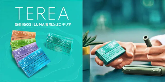 TEREA菸彈,TEREA加熱菸,TEREA電子菸,TEREA訂購,TEREA爆珠百香果,TEREA爆珠熱帶百香果,TEREA煙彈熱帶水果,TEREA煙彈電子菸,TEREA煙彈推薦,TEREA煙彈購買,IQOS煙彈,TEREA煙彈,電子菸,加熱電子菸,電子菸,菸彈,無煙灰電子菸,煙彈,藍莓煙彈,藍莓加熱煙,ILUMA,ILUMA電子菸,ILUMA電子煙,IQOS,電子煙|,電子煙購買,電子煙價格,代電子煙,購買IQOS,加熱電子煙,無煙灰電子煙