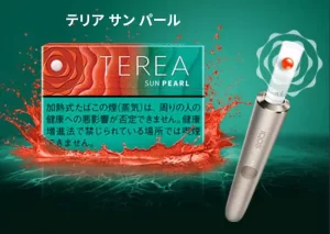 TEREA菸彈,TEREA加熱菸,TEREA電子菸,TEREA訂購,TEREA爆珠百香果,TEREA爆珠熱帶百香果,TEREA煙彈熱帶水果,TEREA煙彈電子菸,TEREA煙彈推薦,TEREA煙彈購買,IQOS煙彈,TEREA煙彈,電子菸,加熱電子菸,電子菸,菸彈,無煙灰電子菸,煙彈,藍莓煙彈,藍莓加熱煙,ILUMA,ILUMA電子菸,ILUMA電子煙,IQOS,電子煙|,電子煙購買,電子煙價格,代電子煙,購買IQOS,加熱電子煙,無煙灰電子煙