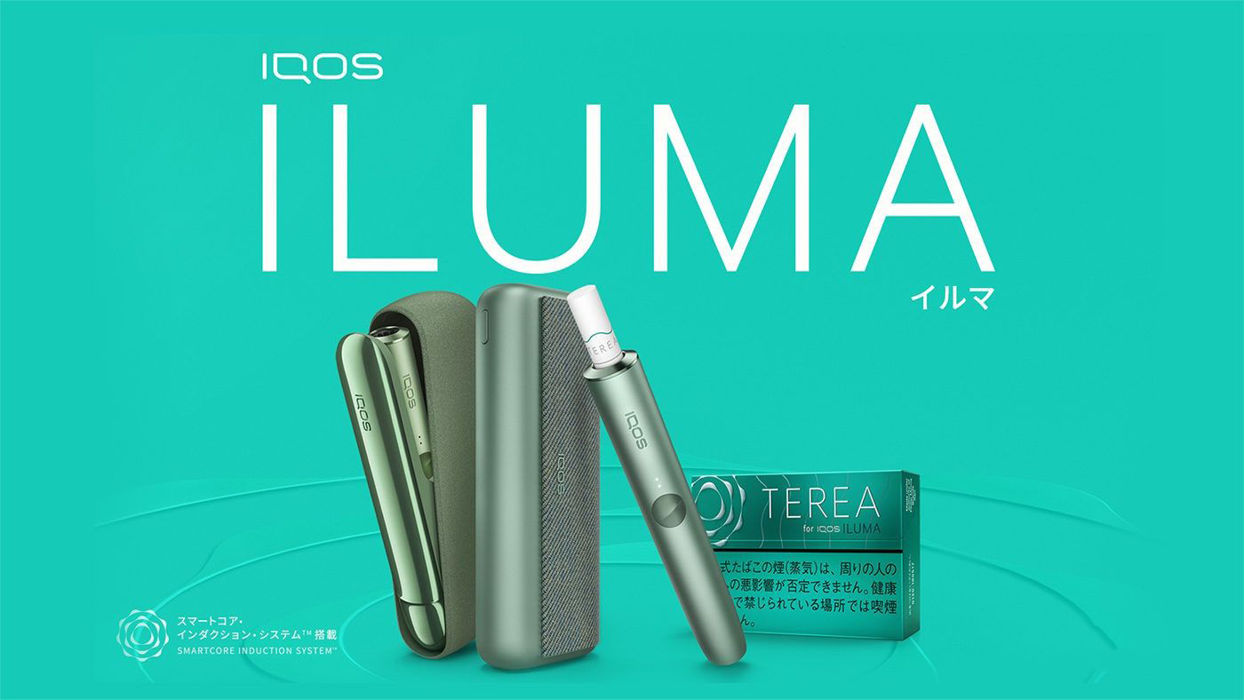 terea 煙彈,ILUMA 電子菸 ,ILUMA 加熱電子菸 ,ILUMA 電子菸主機 ,ILUMA 菸彈 ,ILUMA 電子菸 ,IQOS 香菸 ,terea香菸 ,電子菸專賣店 ,加熱菸主機 ,加熱菸菸彈 ,TEREA購買 ,TEREA預購 ,TEREA訂貨 ,日本terea ,日本terea菸彈 ,日本terea加熱菸 ,IQOS煙彈 ,iqos煙彈口味 ,iqos煙彈口味推薦 ,iqos主機 ,iqos主機價格,iqos主機購買,iluma i one,iluma i prime