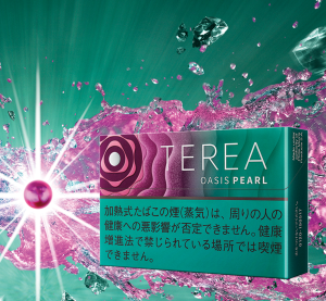 TEREA菸彈,TEREA加熱菸,TEREA電子菸,TEREA訂購,TEREA爆珠百香果,TEREA爆珠熱帶百香果,TEREA煙彈熱帶水果,TEREA煙彈電子菸,TEREA煙彈推薦,TEREA煙彈購買,IQOS煙彈,TEREA煙彈,電子菸,加熱電子菸,電子菸,菸彈,無煙灰電子菸,煙彈,藍莓煙彈,藍莓加熱煙,ILUMA,ILUMA電子菸,ILUMA電子煙,IQOS,電子煙|,電子煙購買,電子煙價格,代電子煙,購買IQOS,加熱電子煙,無煙灰電子煙