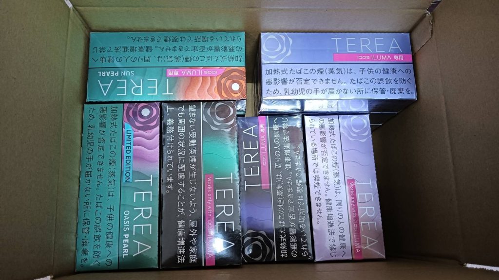 TEREA黑薄荷,TEREA黑薄荷菸蛋,TEREA菸彈,TEREA加熱菸,TEREA電子菸,TEREA訂購,TEREA爆珠百香果,TEREA爆珠熱帶百香果,TEREA煙彈熱帶水果,TEREA煙彈電子菸,TEREA煙彈推薦,TEREA煙彈購買,IQOS煙彈,TEREA煙彈,電子菸,加熱電子菸,電子菸,菸彈,無煙灰電子菸,煙彈,藍莓煙彈,藍莓加熱煙,ILUMA,ILUMA電子菸,ILUMA電子煙,IQOS,電子煙|,電子煙購買,電子煙價格,代電子煙,購買IQOS,加熱電子煙,無煙灰電子煙