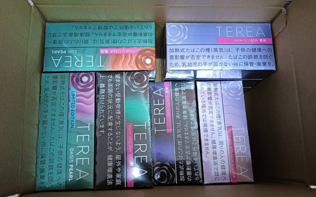 TEREA黑薄荷,TEREA黑薄荷菸蛋,TEREA菸彈,TEREA加熱菸,TEREA電子菸,TEREA訂購,TEREA爆珠百香果,TEREA爆珠熱帶百香果,TEREA煙彈熱帶水果,TEREA煙彈電子菸,TEREA煙彈推薦,TEREA煙彈購買,IQOS煙彈,TEREA煙彈,電子菸,加熱電子菸,電子菸,菸彈,無煙灰電子菸,煙彈,藍莓煙彈,藍莓加熱煙,ILUMA,ILUMA電子菸,ILUMA電子煙,IQOS,電子煙|,電子煙購買,電子煙價格,代電子煙,購買IQOS,加熱電子煙,無煙灰電子煙