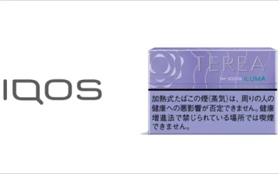 IQOS ILUMA TEREA菸彈-藍莓口味 Terea Purple Menthol