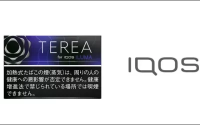 IQOS ILUMA TEREA加熱菸彈-黑藍莓口味  Black Purple Menthol