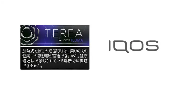 TEREA菸彈,TEREA加熱菸,TEREA電子菸,TEREA訂購,TEREA爆珠百香果,TEREA爆珠熱帶百香果,TEREA煙彈熱帶水果,TEREA煙彈電子菸,TEREA煙彈推薦,TEREA煙彈購買,IQOS煙彈,TEREA煙彈,電子菸,加熱電子菸,電子菸,菸彈,無煙灰電子菸,煙彈,藍莓煙彈,藍莓加熱煙,ILUMA,ILUMA電子菸,ILUMA電子煙,IQOS,電子煙|,電子煙購買,電子煙價格,代電子煙,購買IQOS,加熱電子煙,無煙灰電子煙