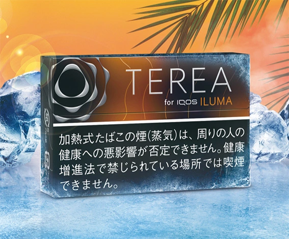 2024 TEREA 黑色薄荷系列菸彈口味比較