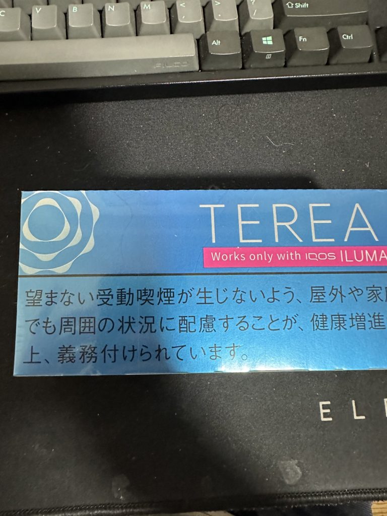 TEREA濃原味,TEREA濃原味菸彈,TEREA濃原味訂購,TEREA濃原味購買,TEREA濃原味價格,TEREA黑薄荷,TEREA黑薄荷菸蛋,TEREA菸彈,TEREA加熱菸,TEREA電子菸,TEREA訂購,TEREA爆珠百香果,TEREA爆珠熱帶百香果,TEREA煙彈熱帶水果,TEREA煙彈電子菸,TEREA煙彈推薦,TEREA煙彈購買,IQOS煙彈,TEREA煙彈,電子菸,加熱電子菸,電子菸,菸彈,無煙灰電子菸,煙彈,藍莓煙彈,藍莓加熱煙,ILUMA,ILUMA電子菸,ILUMA電子煙,IQOS,電子煙|,電子煙購買,電子煙價格,代電子煙,購買IQOS,加熱電子煙,無煙灰電子煙