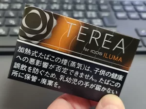 TEREA菸彈,TEREA加熱菸,TEREA電子菸,TEREA訂購,TEREA爆珠百香果,TEREA爆珠熱帶百香果,TEREA煙彈熱帶水果,TEREA煙彈電子菸,TEREA煙彈推薦,TEREA煙彈購買,IQOS煙彈,TEREA煙彈,電子菸,加熱電子菸,電子菸,菸彈,無煙灰電子菸,煙彈,藍莓煙彈,藍莓加熱煙,ILUMA,ILUMA電子菸,ILUMA電子煙,IQOS,電子煙|,電子煙購買,電子煙價格,代電子煙,購買IQOS,加熱電子煙,無煙灰電子煙