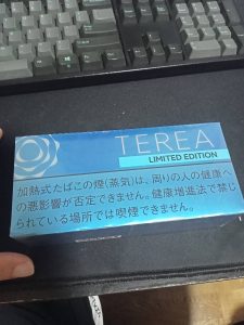 日T,TEREA煙彈,電子煙,電子加熱煙,加熱煙,TEREA煙彈,LIUMA TEREA,IQOS 加熱煙主機,加熱煙,TEREA菸彈,TEREA加熱菸,TEREA電子菸,TEREA訂購,TEREA爆珠百香果,TEREA爆珠熱帶百香果,TEREA煙彈熱帶水果,TEREA煙彈電子菸,TEREA煙彈推薦,TEREA煙彈購買,IQOS煙彈,TEREA煙彈,電子菸,加熱電子菸,電子菸,菸彈,無煙灰電子菸,煙彈,藍莓煙彈,藍莓加熱煙,ILUMA,ILUMA電子菸,ILUMA電子煙,IQOS,電子煙|,電子煙購買,電子煙價格,代電子煙,購買IQOS,加熱電子煙,無煙灰電子煙,加熱煙彈