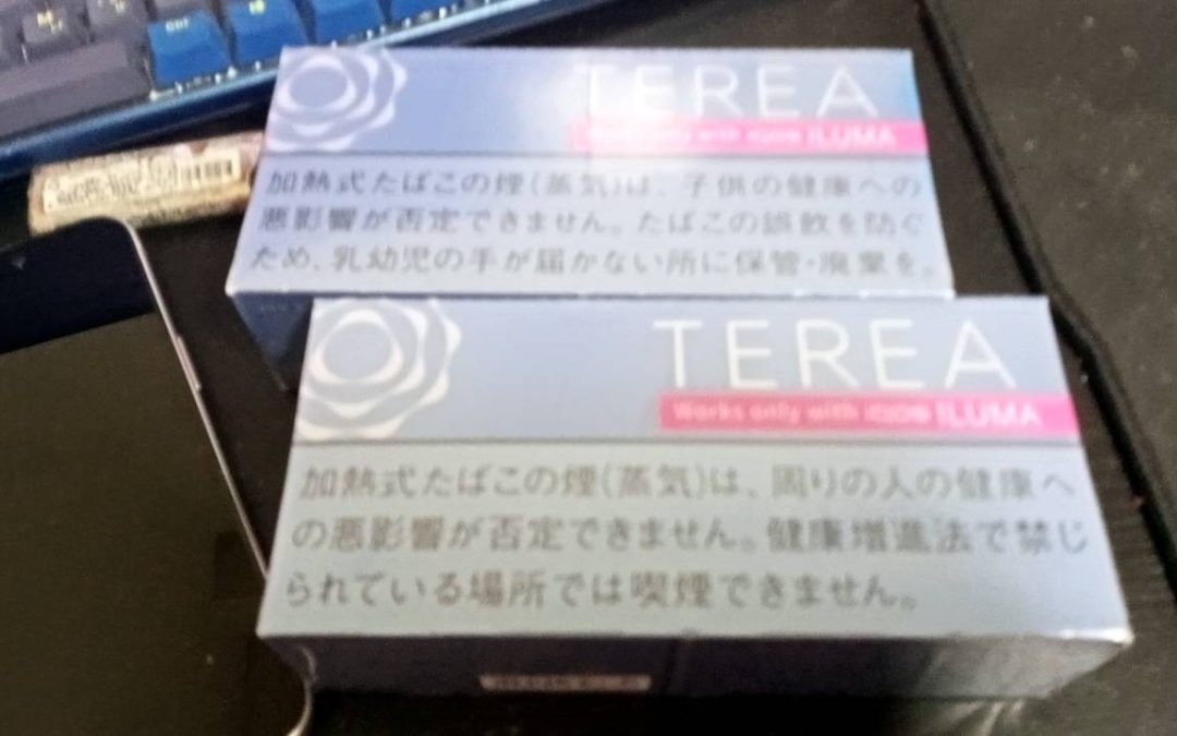 日T,TEREA煙彈,電子煙,電子加熱煙,加熱煙,TEREA煙彈,LIUMA TEREA,IQOS 加熱煙主機,加熱煙,TEREA菸彈,TEREA加熱菸,TEREA電子菸,TEREA訂購,TEREA爆珠百香果,TEREA爆珠熱帶百香果,TEREA煙彈熱帶水果,TEREA煙彈電子菸,TEREA煙彈推薦,TEREA煙彈購買,IQOS煙彈,TEREA煙彈,電子菸,加熱電子菸,電子菸,菸彈,無煙灰電子菸,煙彈,藍莓煙彈,藍莓加熱煙,ILUMA,ILUMA電子菸,ILUMA電子煙,IQOS,電子煙|,電子煙購買,電子煙價格,代電子煙,購買IQOS,加熱電子煙,無煙灰電子煙,加熱煙彈