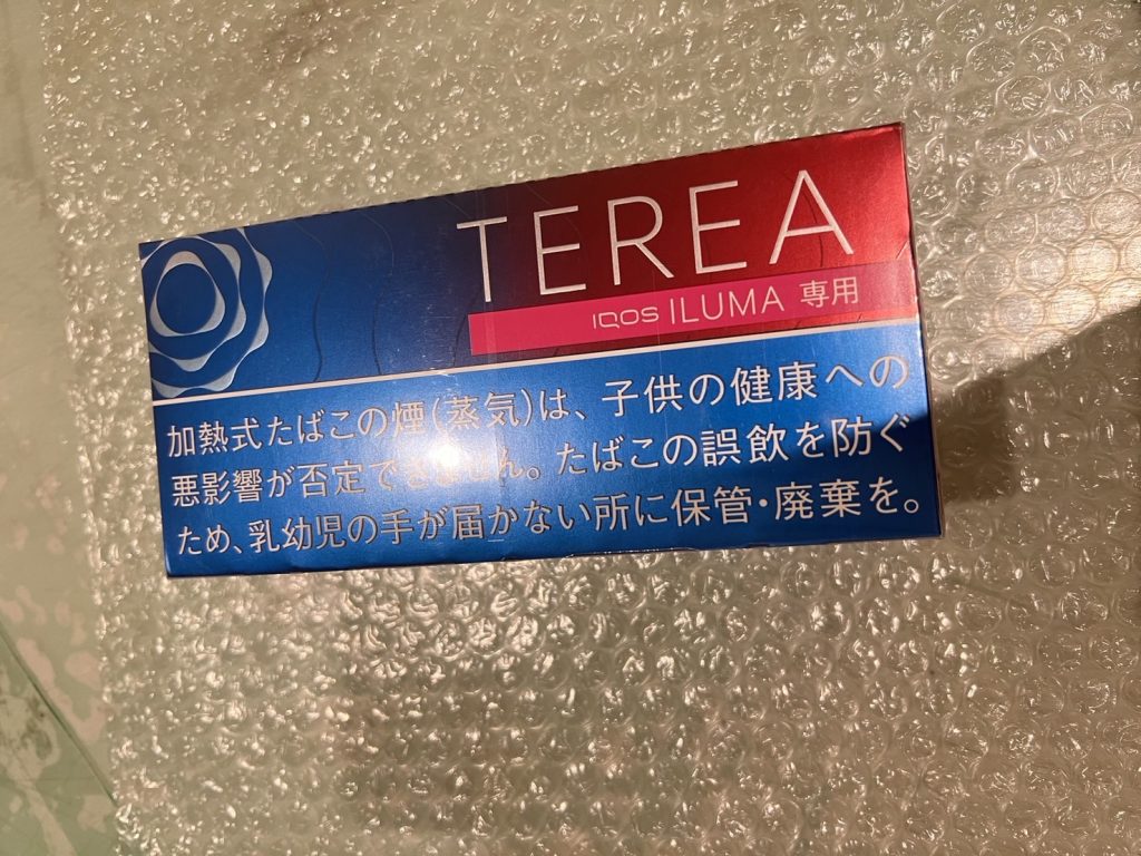 日T,TEREA煙彈,電子煙,電子加熱煙,加熱煙,TEREA煙彈,LIUMA TEREA,IQOS 加熱煙主機,加熱煙,TEREA菸彈,TEREA加熱菸,TEREA電子菸,TEREA訂購,TEREA爆珠百香果,TEREA爆珠熱帶百香果,TEREA煙彈熱帶水果,TEREA煙彈電子菸,TEREA煙彈推薦,TEREA煙彈購買,IQOS煙彈,TEREA煙彈,電子菸,加熱電子菸,電子菸,菸彈,無煙灰電子菸,煙彈,藍莓煙彈,藍莓加熱煙,ILUMA,ILUMA電子菸,ILUMA電子煙,IQOS,電子煙|,電子煙購買,電子煙價格,代電子煙,購買IQOS,加熱電子煙,無煙灰電子煙