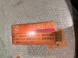 日T,TEREA煙彈,電子煙,電子加熱煙,加熱煙,TEREA煙彈,LIUMA TEREA,IQOS 加熱煙主機,加熱煙,TEREA菸彈,TEREA加熱菸,TEREA電子菸,TEREA訂購,TEREA爆珠百香果,TEREA爆珠熱帶百香果,TEREA煙彈熱帶水果,TEREA煙彈電子菸,TEREA煙彈推薦,TEREA煙彈購買,IQOS煙彈,TEREA煙彈,電子菸,加熱電子菸,電子菸,菸彈,無煙灰電子菸,煙彈,藍莓煙彈,藍莓加熱煙,ILUMA,ILUMA電子菸,ILUMA電子煙,IQOS,電子煙|,電子煙購買,電子煙價格,代電子煙,購買IQOS,加熱電子煙,無煙灰電子煙