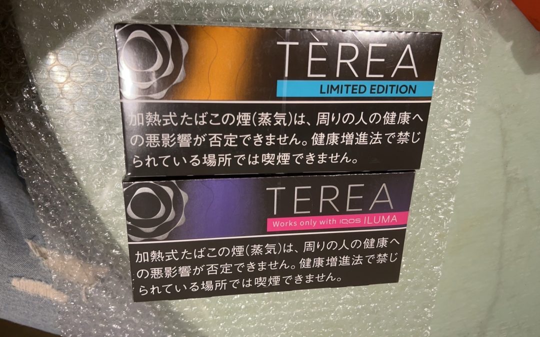 日T,TEREA煙彈,電子煙,電子加熱煙,加熱煙,TEREA煙彈,LIUMA TEREA,IQOS 加熱煙主機,加熱煙,TEREA菸彈,TEREA加熱菸,TEREA電子菸,TEREA訂購,TEREA爆珠百香果,TEREA爆珠熱帶百香果,TEREA煙彈熱帶水果,TEREA煙彈電子菸,TEREA煙彈推薦,TEREA煙彈購買,IQOS煙彈,TEREA煙彈,電子菸,加熱電子菸,電子菸,菸彈,無煙灰電子菸,煙彈,藍莓煙彈,藍莓加熱煙,ILUMA,ILUMA電子菸,ILUMA電子煙,IQOS,電子煙|,電子煙購買,電子煙價格,代電子煙,購買IQOS,加熱電子煙,無煙灰電子煙,加熱煙彈