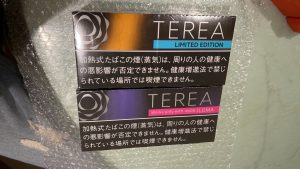 日T,TEREA煙彈,電子煙,電子加熱煙,加熱煙,TEREA煙彈,LIUMA TEREA,IQOS 加熱煙主機,加熱煙,TEREA菸彈,TEREA加熱菸,TEREA電子菸,TEREA訂購,TEREA爆珠百香果,TEREA爆珠熱帶百香果,TEREA煙彈熱帶水果,TEREA煙彈電子菸,TEREA煙彈推薦,TEREA煙彈購買,IQOS煙彈,TEREA煙彈,電子菸,加熱電子菸,電子菸,菸彈,無煙灰電子菸,煙彈,藍莓煙彈,藍莓加熱煙,ILUMA,ILUMA電子菸,ILUMA電子煙,IQOS,電子煙|,電子煙購買,電子煙價格,代電子煙,購買IQOS,加熱電子煙,無煙灰電子煙,加熱煙彈