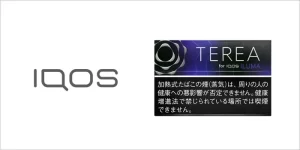 日T,TEREA煙彈,電子煙,電子加熱煙,加熱煙,TEREA煙彈,LIUMA TEREA,IQOS 加熱煙主機,加熱煙,TEREA菸彈,TEREA加熱菸,TEREA電子菸,TEREA訂購,TEREA爆珠百香果,TEREA爆珠熱帶百香果,TEREA煙彈熱帶水果,TEREA煙彈電子菸,TEREA煙彈推薦,TEREA煙彈購買,IQOS煙彈,TEREA煙彈,電子菸,加熱電子菸,電子菸,菸彈,無煙灰電子菸,煙彈,藍莓煙彈,藍莓加熱煙,ILUMA,ILUMA電子菸,ILUMA電子煙,IQOS,電子煙|,電子煙購買,電子煙價格,代電子煙,購買IQOS,加熱電子煙,無煙灰電子煙