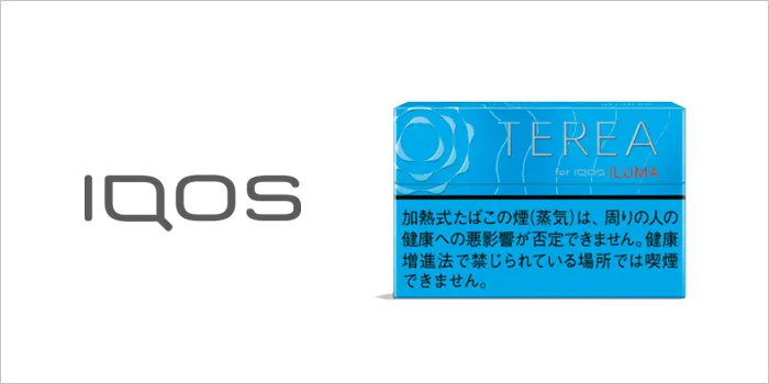 日T,TEREA煙彈,電子煙,電子加熱煙,加熱煙,TEREA煙彈,LIUMA TEREA,IQOS 加熱煙主機,加熱煙,TEREA菸彈,TEREA加熱菸,TEREA電子菸,TEREA訂購,TEREA爆珠百香果,TEREA爆珠熱帶百香果,TEREA煙彈熱帶水果,TEREA煙彈電子菸,TEREA煙彈推薦,TEREA煙彈購買,IQOS煙彈,TEREA煙彈,電子菸,加熱電子菸,電子菸,菸彈,無煙灰電子菸,煙彈,藍莓煙彈,藍莓加熱煙,ILUMA,ILUMA電子菸,ILUMA電子煙,IQOS,電子煙|,電子煙購買,電子煙價格,代電子煙,購買IQOS,加熱電子煙,無煙灰電子煙