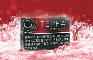 日T,TEREA煙彈,電子煙,電子加熱煙,加熱煙,TEREA煙彈,LIUMA TEREA,IQOS 加熱煙主機,加熱煙,TEREA菸彈,TEREA加熱菸,TEREA電子菸,TEREA訂購,TEREA爆珠百香果,TEREA爆珠熱帶百香果,TEREA煙彈熱帶水果,TEREA煙彈電子菸,TEREA煙彈推薦,TEREA煙彈購買,IQOS煙彈,TEREA煙彈,電子菸,加熱電子菸,電子菸,菸彈,無煙灰電子菸,煙彈,藍莓煙彈,藍莓加熱煙,ILUMA,ILUMA電子菸,ILUMA電子煙,IQOS,電子煙|,電子煙購買,電子煙價格,代電子煙,購買IQOS,加熱電子煙,無煙灰電子煙