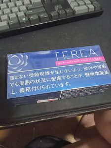 日T,TEREA煙彈,電子煙,電子加熱煙,加熱煙,TEREA煙彈,LIUMA TEREA,IQOS 加熱煙主機,加熱煙,TEREA菸彈,TEREA加熱菸,TEREA電子菸,TEREA訂購,TEREA爆珠百香果,TEREA爆珠熱帶百香果,TEREA煙彈熱帶水果,TEREA煙彈電子菸,TEREA煙彈推薦,TEREA煙彈購買,IQOS煙彈,TEREA煙彈,電子菸,加熱電子菸,電子菸,菸彈,無煙灰電子菸,煙彈,藍莓煙彈,藍莓加熱煙,ILUMA,ILUMA電子菸,ILUMA電子煙,IQOS,電子煙|,電子煙購買,電子煙價格,代電子煙,購,無煙灰電子煙,加熱煙彈,IQOS