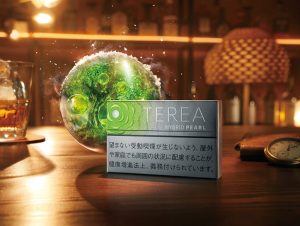 TEREA菸彈,TEREA加熱煙,TEREA電子菸,TEREA尼古丁,TEREA爆珠口味,TEREA綠洲珍珠,TEREA煙彈熱帶水果,TEREA煙彈,TEREA加熱煙彈,TEREA煙彈購買,IQOS煙彈,加熱煙彈,電子菸,加熱電子菸,電子菸,菸彈,無煙灰電子煙,煙彈,藍莓煙彈,藍莓加熱煙,ILUMA,ILUMA電子菸,ILUMA電子煙,IQOS,電子煙,電子煙購買,IOQS