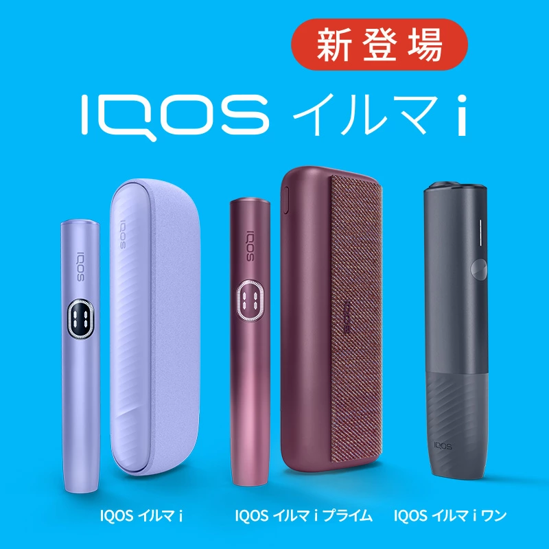 日T,TEREA煙彈,電子煙,電子加熱煙,加熱煙,TEREA煙彈,LIUMA TEREA,IQOS 加熱煙主機,加熱煙,TEREA菸彈,TEREA加熱菸,TEREA電子菸,TEREA訂購,TEREA爆珠百香果,TEREA爆珠熱帶百香果,TEREA煙彈熱帶水果,TEREA煙彈電子菸,TEREA煙彈推薦,TEREA煙彈購買,IQOS煙彈,TEREA煙彈,電子菸,加熱電子菸,電子菸,菸彈,無煙灰電子菸,煙彈,藍莓煙彈,藍莓加熱煙,ILUMA,ILUMA電子菸,ILUMA電子煙,IQOS,電子煙|,電子煙購買,電子煙價格,代電子煙,購,無煙灰電子煙,加熱煙彈,珍珠綠果口味